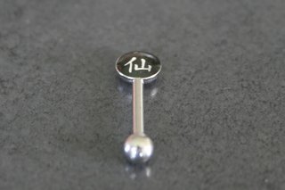 Angel Chinese Logo Eyebrow Bar