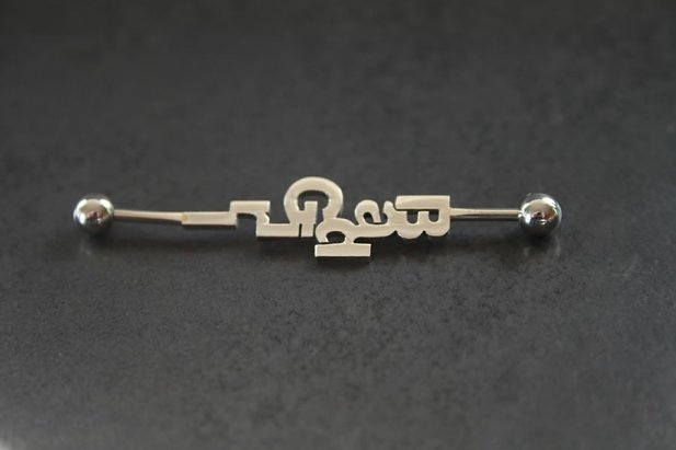 Bad Girl Industrial Barbell